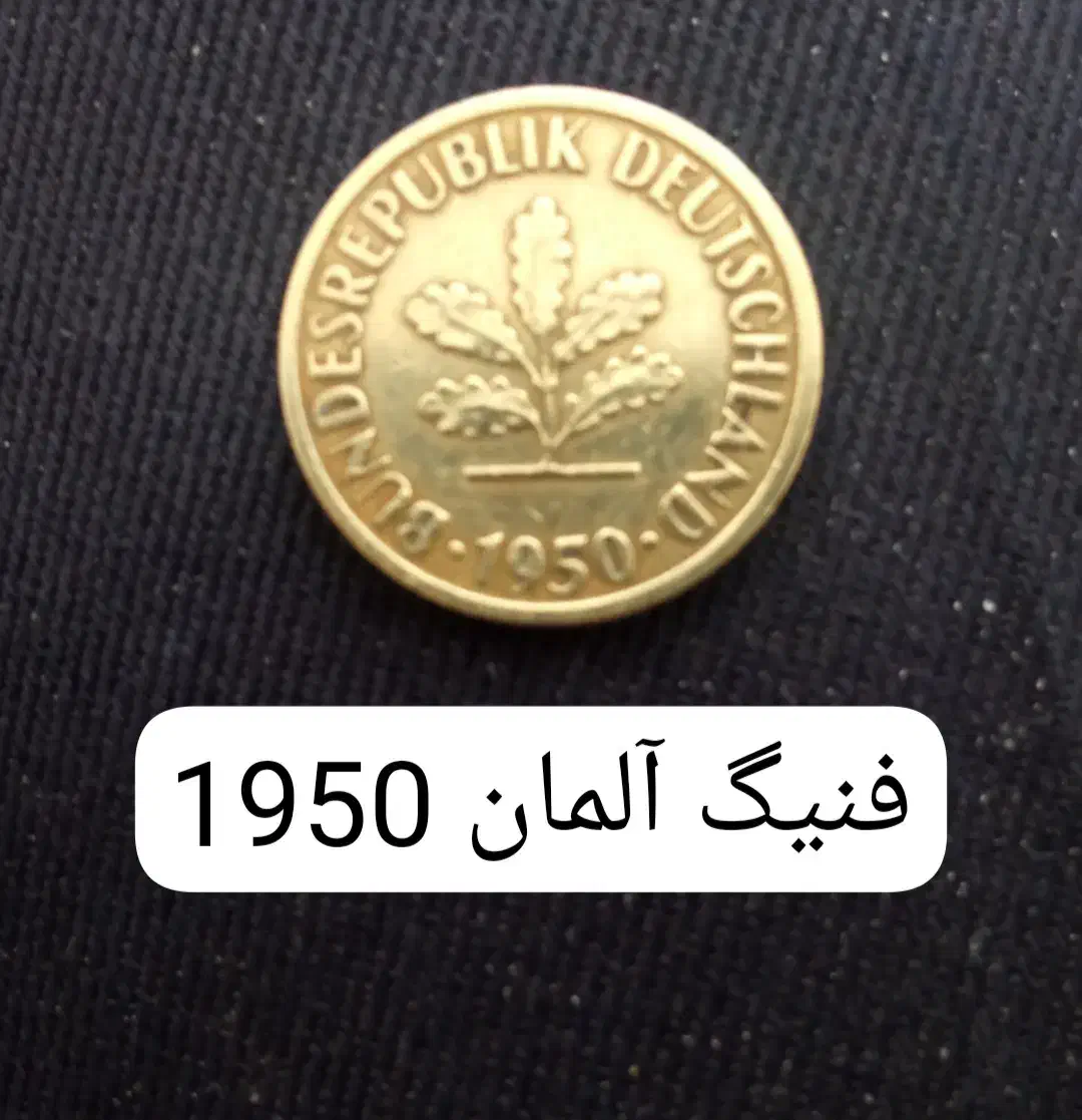 چند عدد سکه خارجی کمیاب|کلکسیون سکه، تمبر، اسکناس|اصفهان, پروین|دیوار