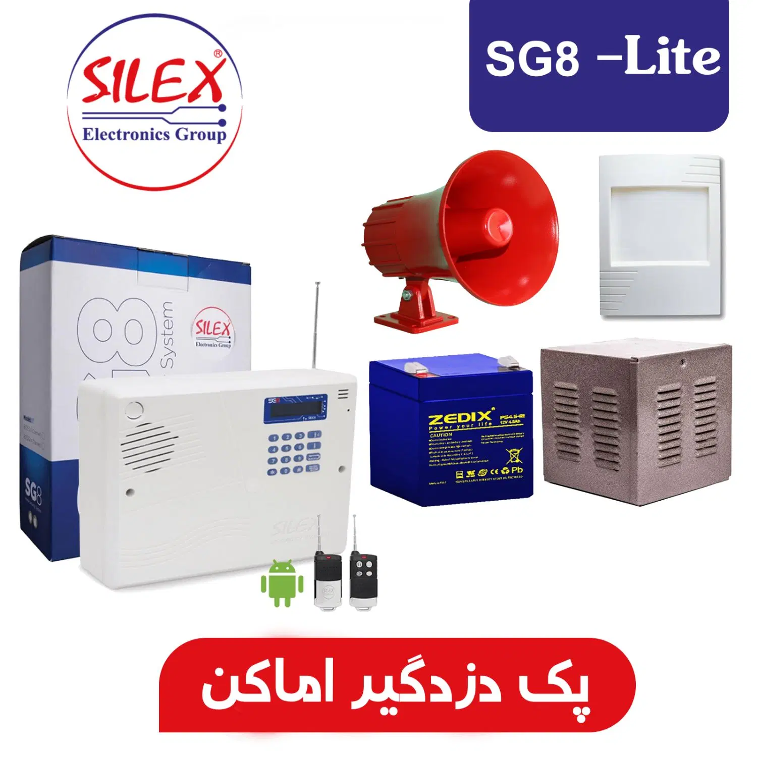 پکیج دزدگیر سایلکس فایروال پایرونیکس دزدگیر اماکن|دوربین مداربسته|تهران, توحید|دیوار