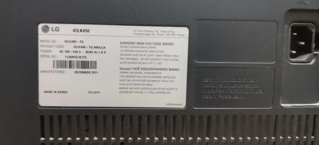 تلوزیون ال جی اصل کره ۴۳ اینچ|تلویزیون و پروژکتور|زابل, |دیوار