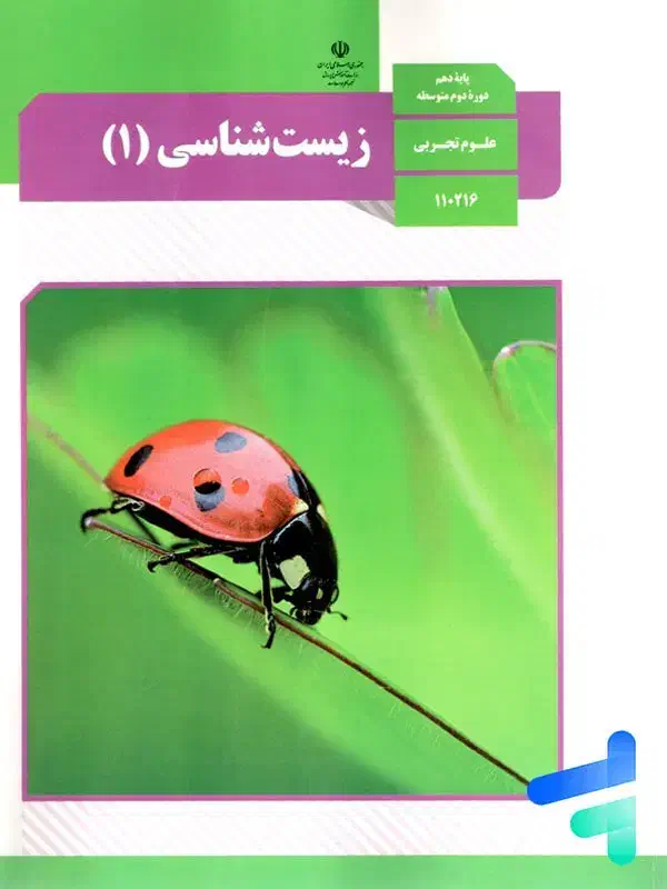 تدریس خصوصی|خدمات آموزشی|ایلام, |دیوار