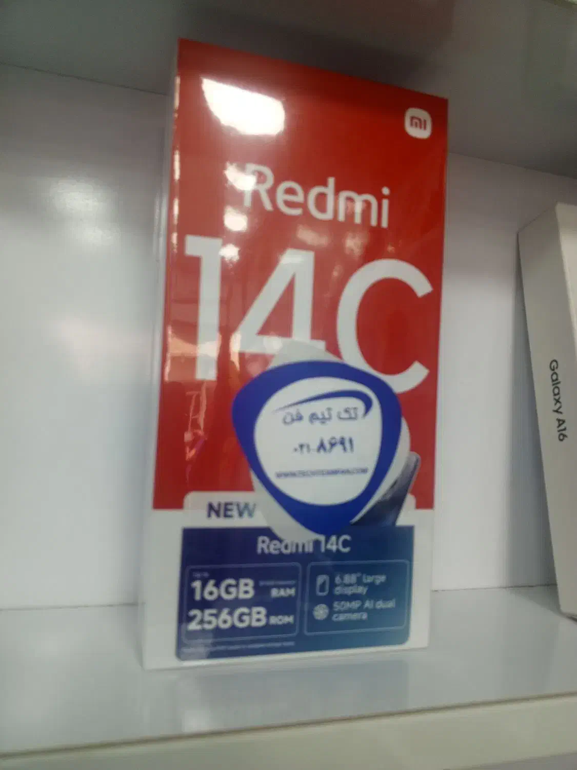8+redmi 14c 256/8|موبایل|سوسنگرد, |دیوار