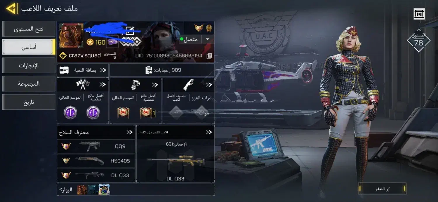 اکانت کالاف سفید|کنسول، بازی ویدئویی و آنلاین|بجنورد, |دیوار