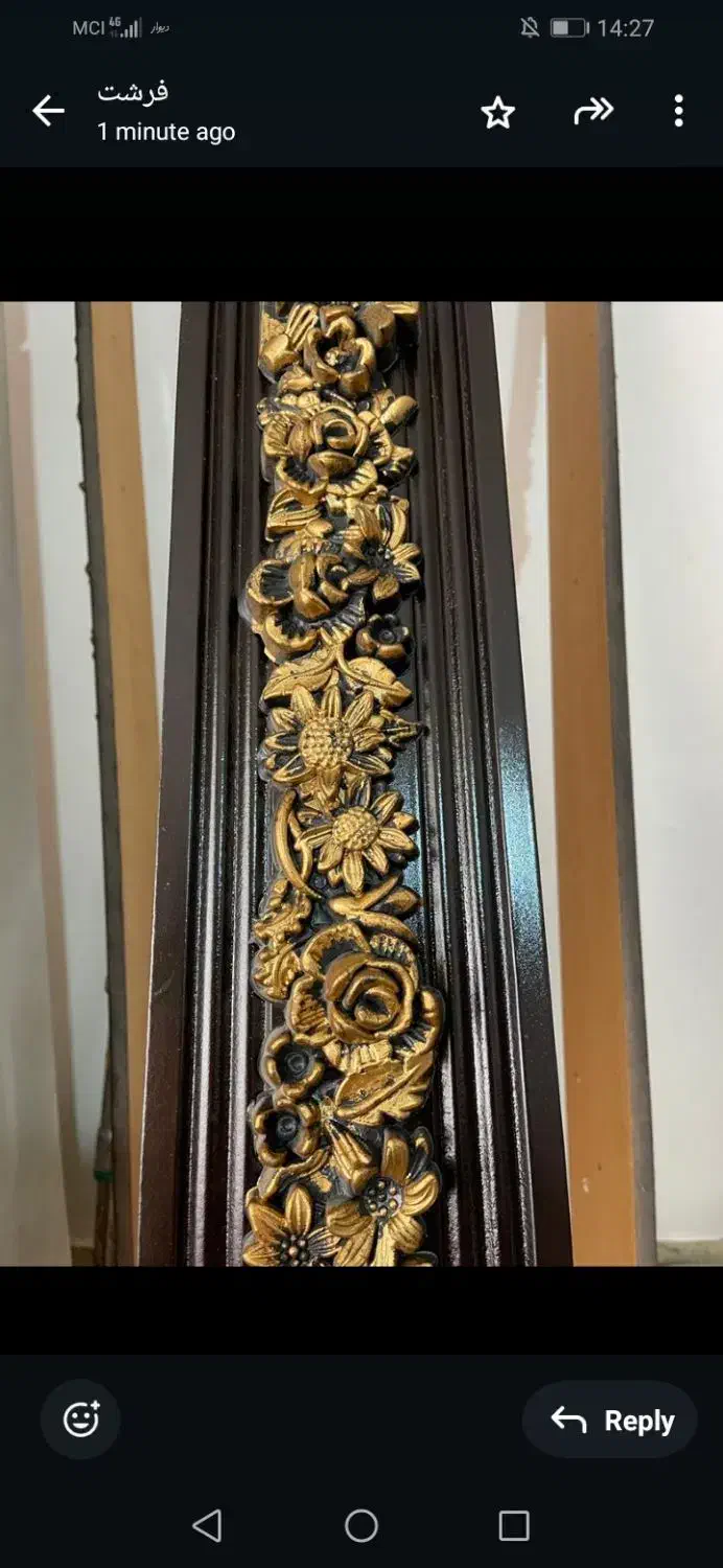 کتیبه ۳عدد|پرده، رانر، رومیزی|خشکبیجار, |دیوار