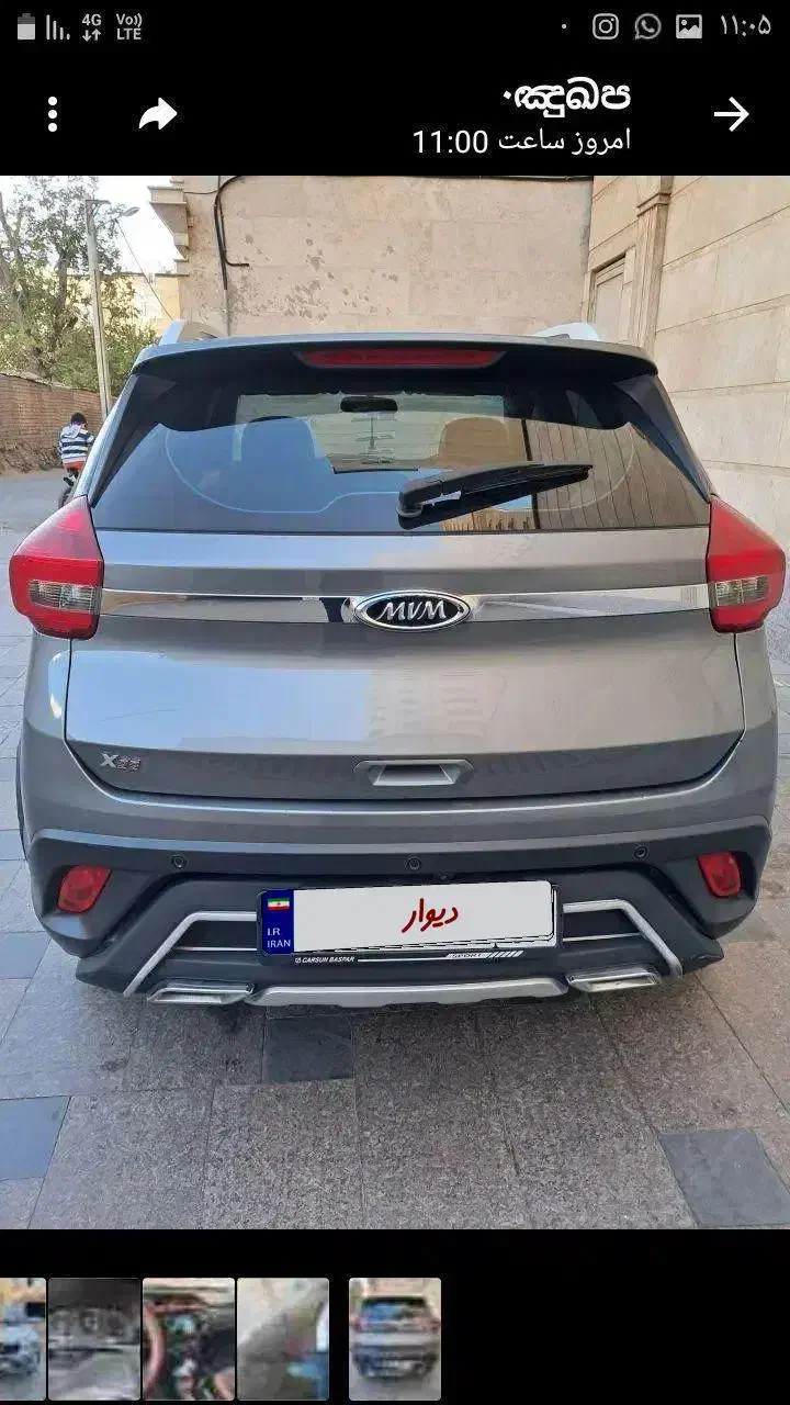 ام وی ام ایکسx22 اتوماتیک|خودرو سواری و وانت|همدان, |دیوار