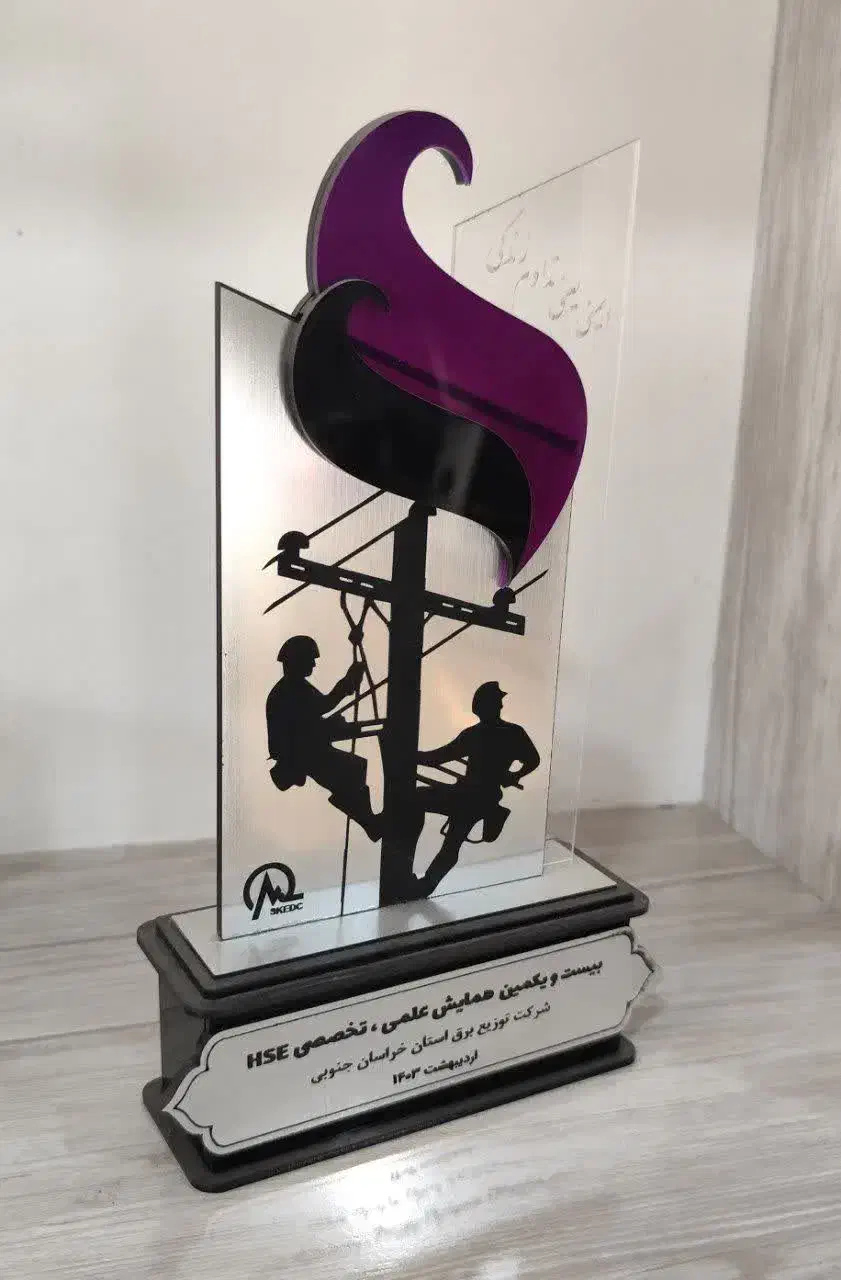 تندیس|مجسمه، تندیس، ماکت|بیرجند, |دیوار
