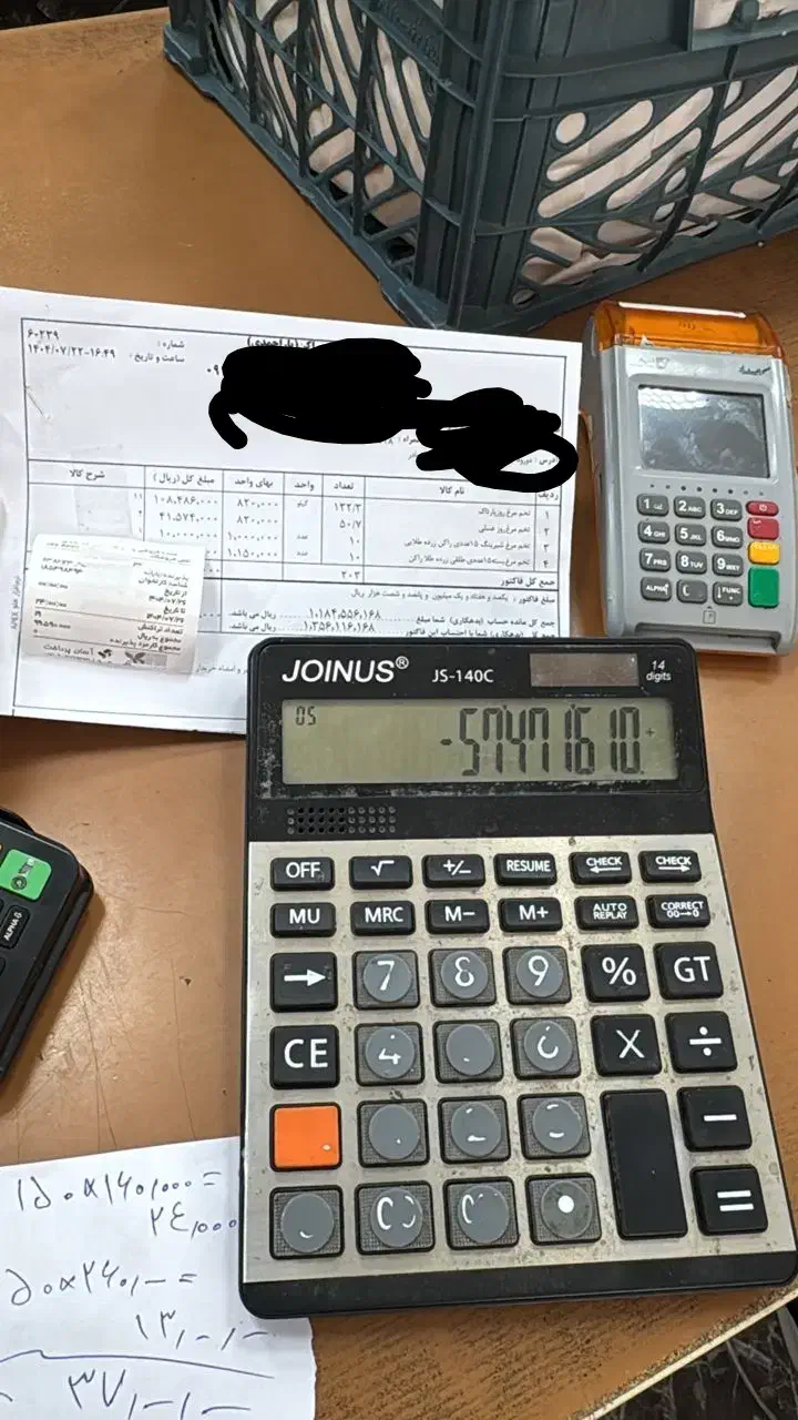 استخدام نیروی خانم جهت کمک حسابدار|استخدام مالی، حسابداری، حقوقی|دورود, |دیوار