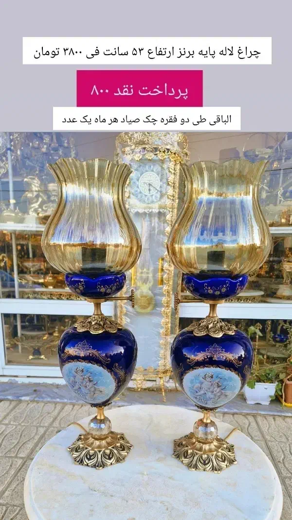 چراغ لاله پایه برنز جفتی ،برنجی|صنایع دستی و سایر لوازم تزئینی|اردبیل, |دیوار