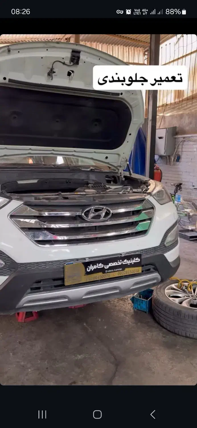 تعمیرات خودروهای کرهای (هیوندا-کیا)|خدمات موتور و ماشین|قدس, شهرقدس|دیوار