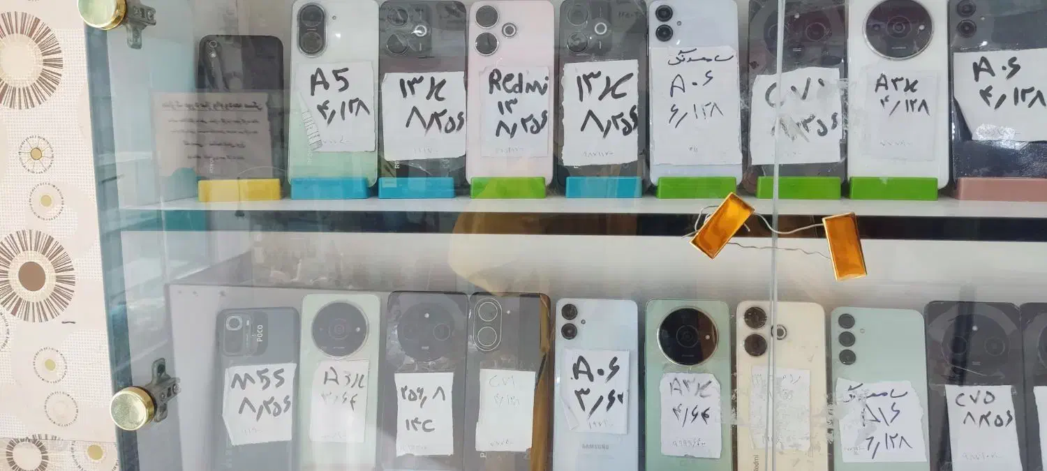 گوشی شیامی c75|موبایل|سبزوار, طبرسی (جعفرآباد)|دیوار