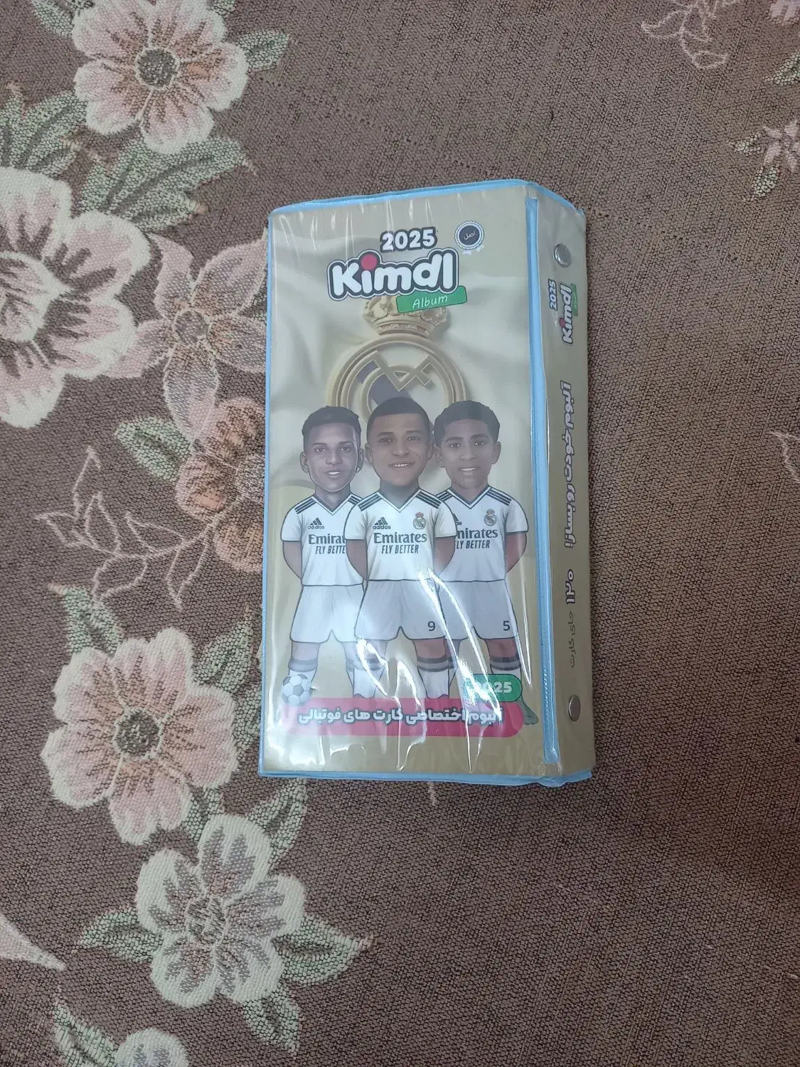 آلبوم کیمدی|اسباببازی|قم, باجک سه|دیوار