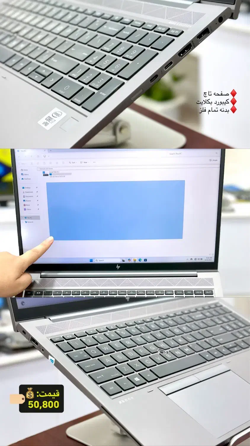 رندرینگ / مهندسی|رایانه همراه|بندر ماهشهر, |دیوار