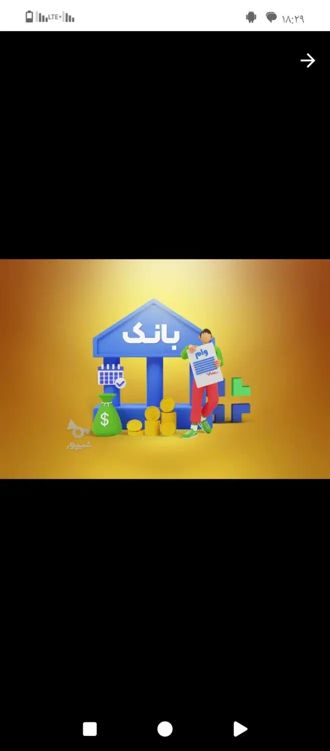 وام فوری با سفته|خدمات مالی، حسابداری، بیمه|تهران, اختیاریه|دیوار