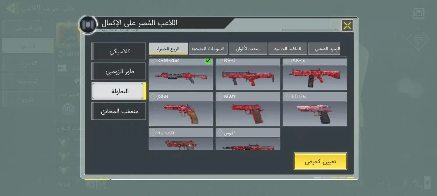 کالاف گاد|کنسول، بازی ویدئویی و آنلاین|خاوران, |دیوار