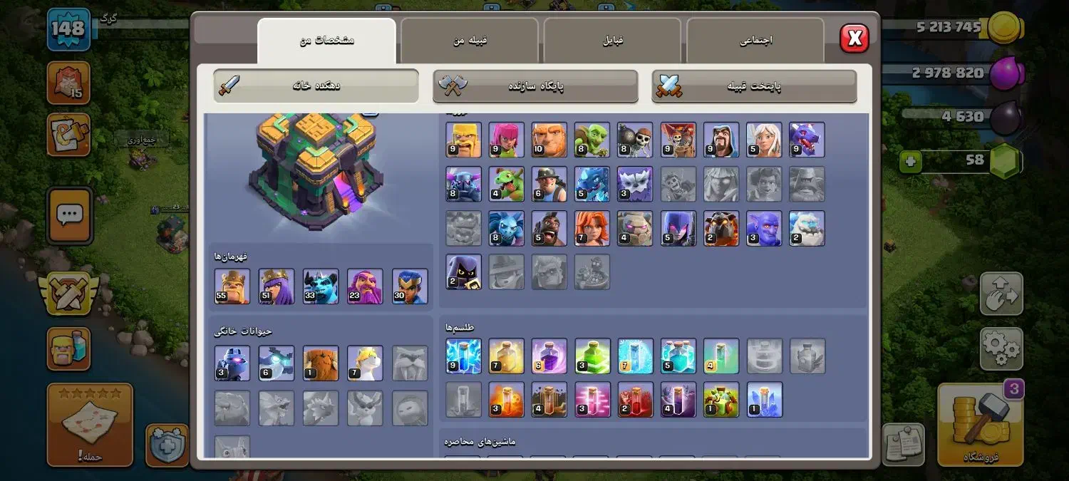 تان14وکلن۱۸|کنسول، بازی ویدئویی و آنلاین|بروجرد, |دیوار