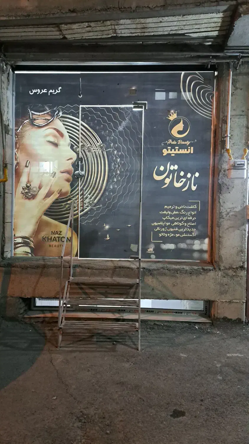 مغازه اجاره ای|اجارهٔ مغازه و غرفه|سقز, |دیوار