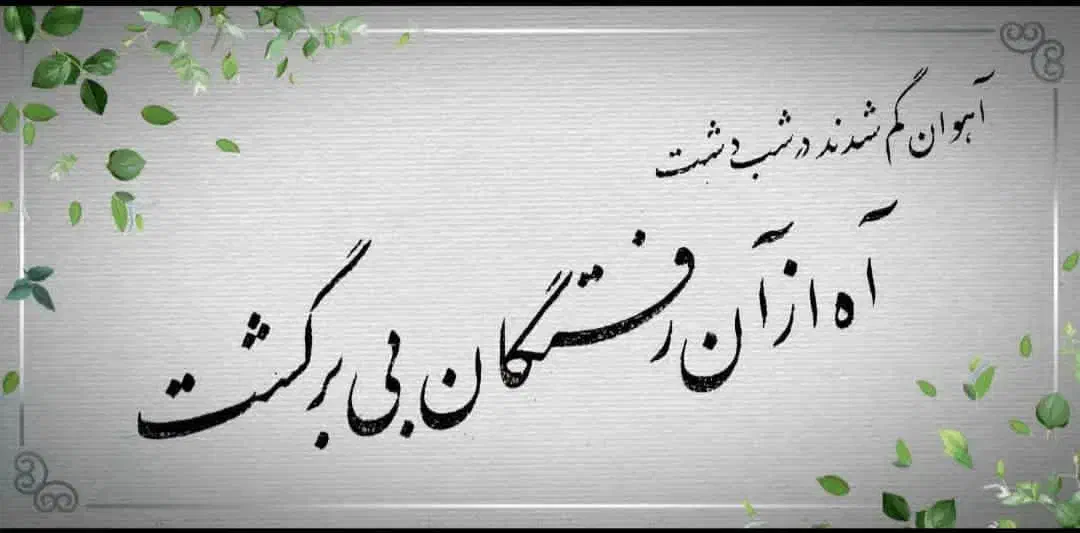 تلاوت شبانه قرآن سر مزار|خدمات پذیرایی، مراسم|کرمان, |دیوار