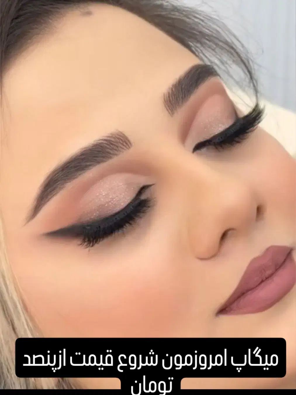 خدمات ویژه برای بانوان عزیز|خدمات آرایشگری و زیبایی|اردبیل, |دیوار