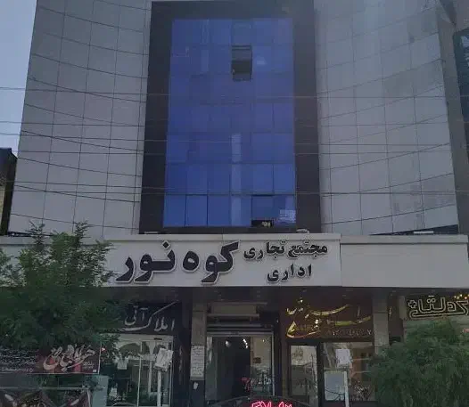 مغازه فروشی واقع در میدان امام پردیس ۱۵ متر|فروش مغازه و غرفه|پردیس, فاز ۲|دیوار