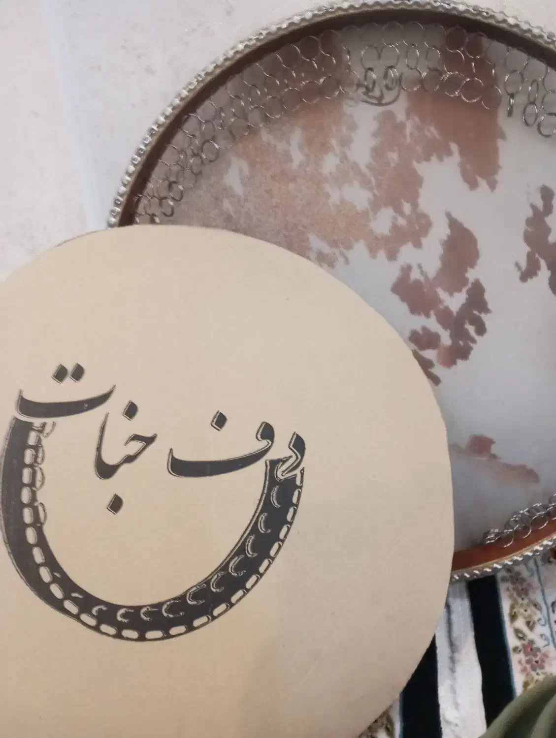 دف بزرگسال|سازهای سنتی|تهران, خلیج فارس|دیوار