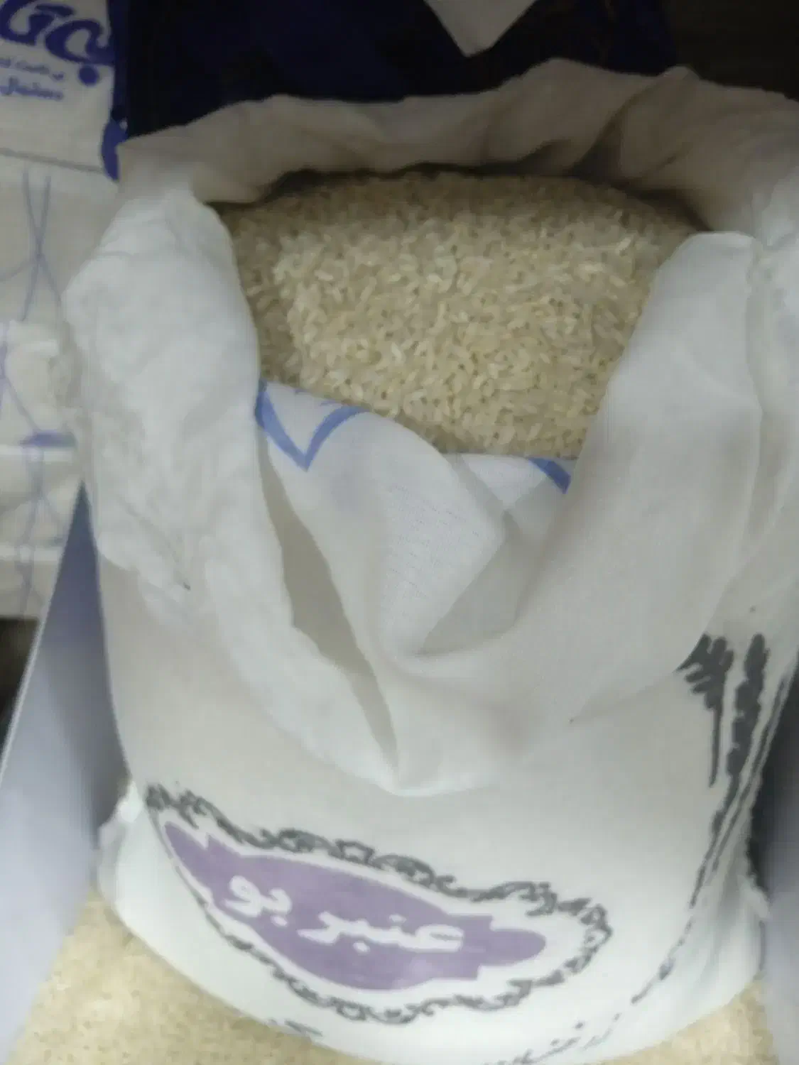 برنج عنبربو درجه یک|خوردنی و آشامیدنی|فردیس, ثابتی|دیوار