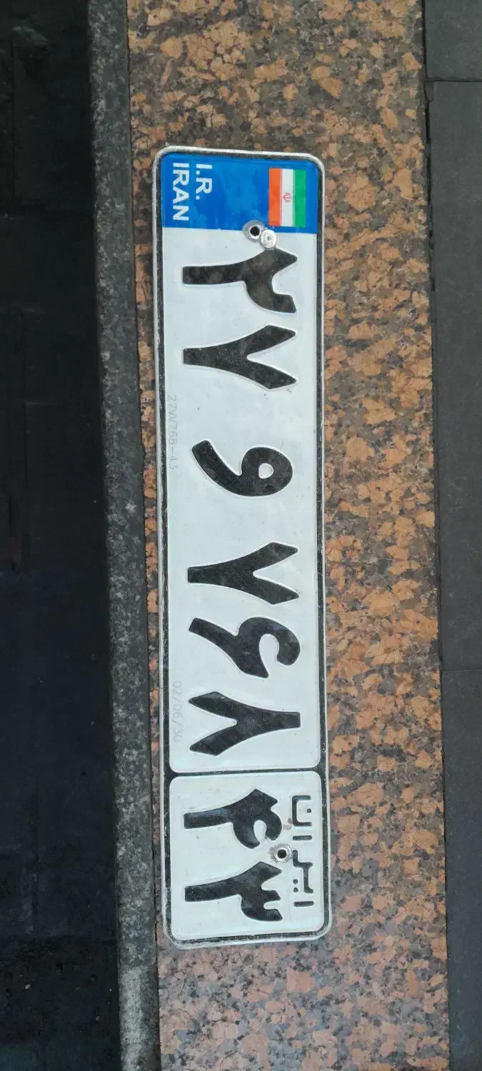 پلاک خودرو پیدا شده|اشیا|کاشان, خرمدشت|دیوار