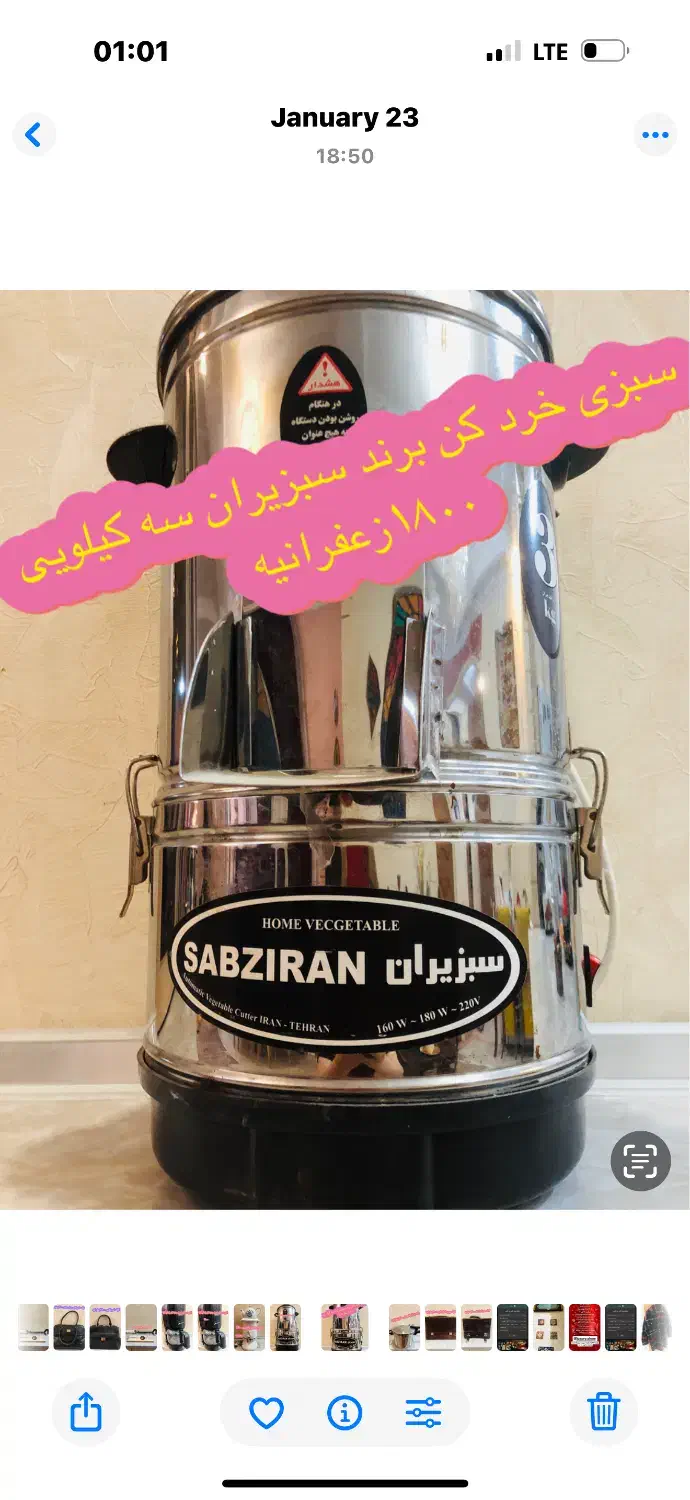 سبزی خردکن|خردکن، آسیاب، غذاساز|تهران, زعفرانیه|دیوار