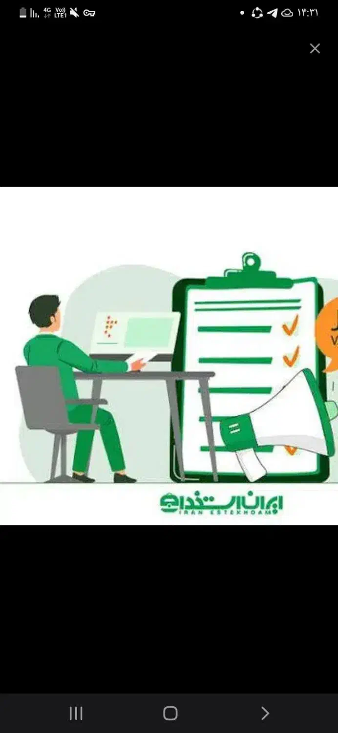 کاردر منزل ادمین پاسخگویی|استخدام بازاریابی و فروش|میاندوآب, |دیوار