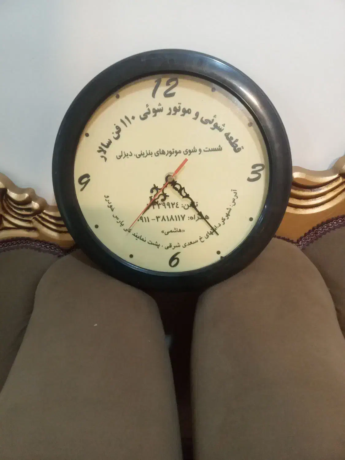 ساعت|ساعت دیواری و تزئینی|شهرکرد, |دیوار