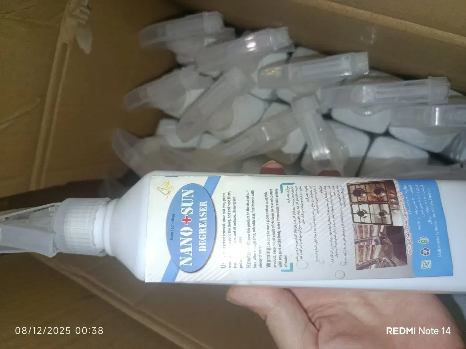 چربی زدای فوق قوی نانو|مواد شوینده و دستمال کاغذی|بروجرد, |دیوار