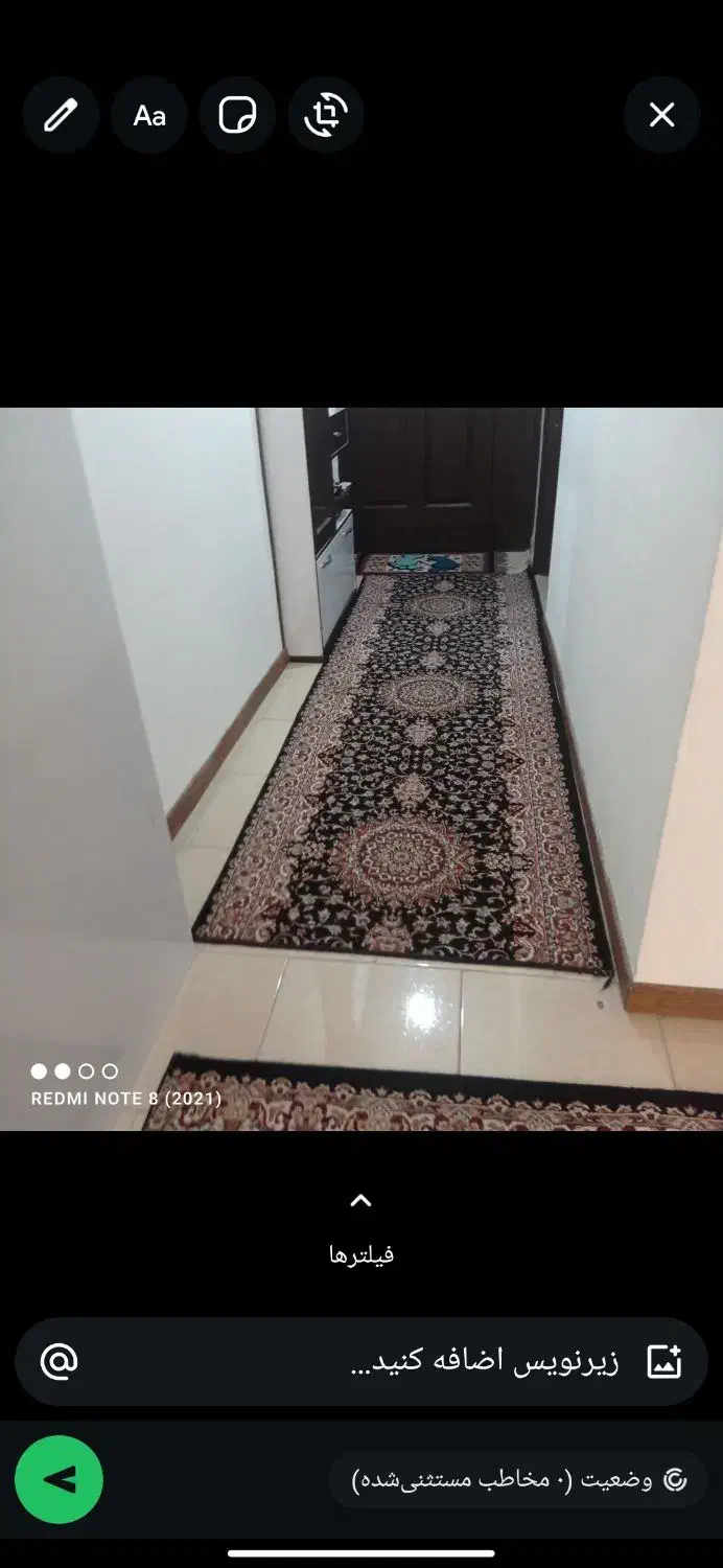 کناره فرش|فرش|فولادشهر, مسکن مهر فولادشهر|دیوار