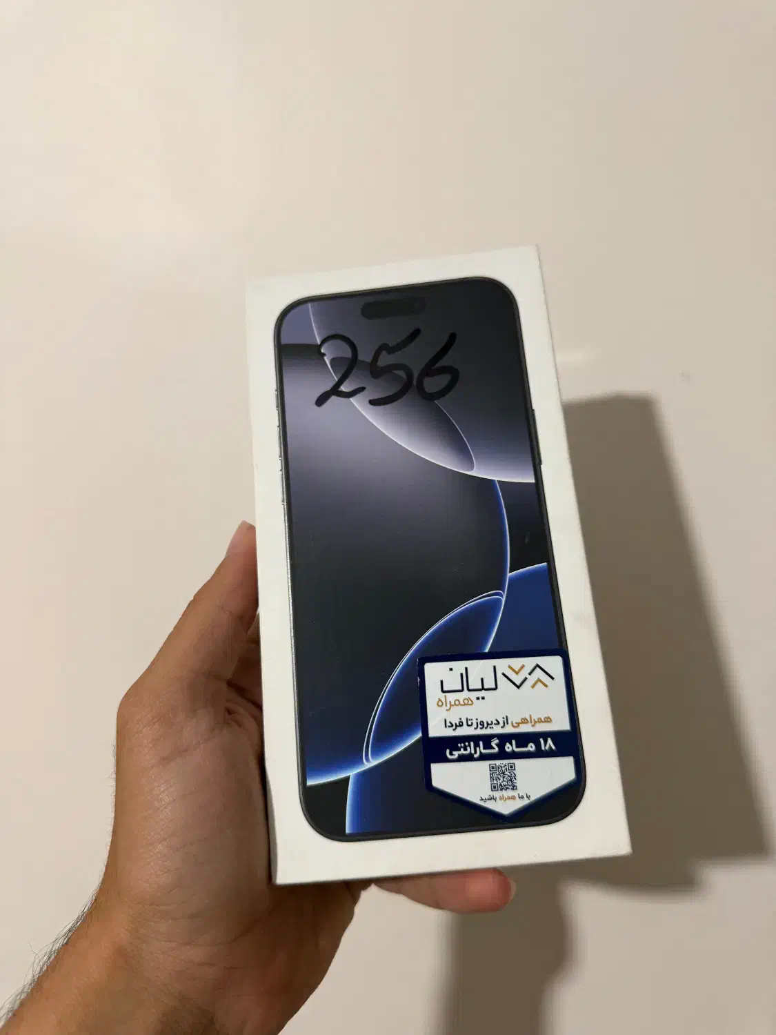 iPhone 16 pro max Zaa|موبایل|تهران, شهرک ولیعصر شمالی|دیوار