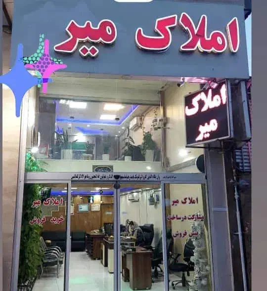 طبقه دوم منزل مستقل/ 110 متری/ 2 خواب|اجارهٔ آپارتمان|شیراز, کیان شهر|دیوار