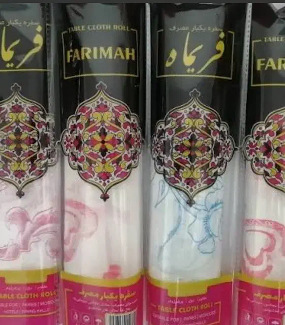 سفره یکبار مصرف|ظروف نگهدارنده، پلاستیکی، یکبارمصرف|پاکدشت, پاکدشت (مامازند)|دیوار