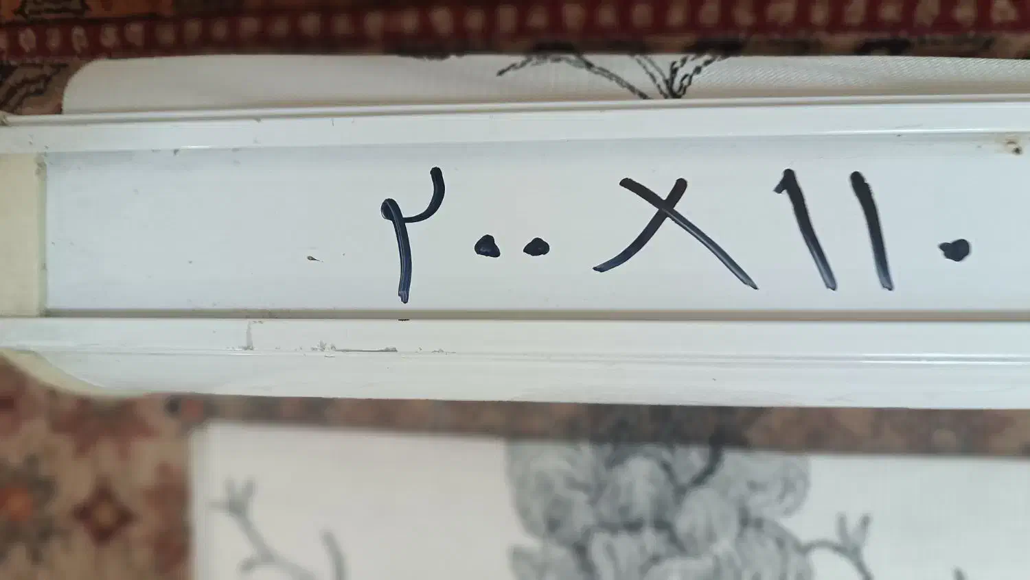 پرده زبرا|پرده، رانر، رومیزی|تهران, کوی بیمه|دیوار