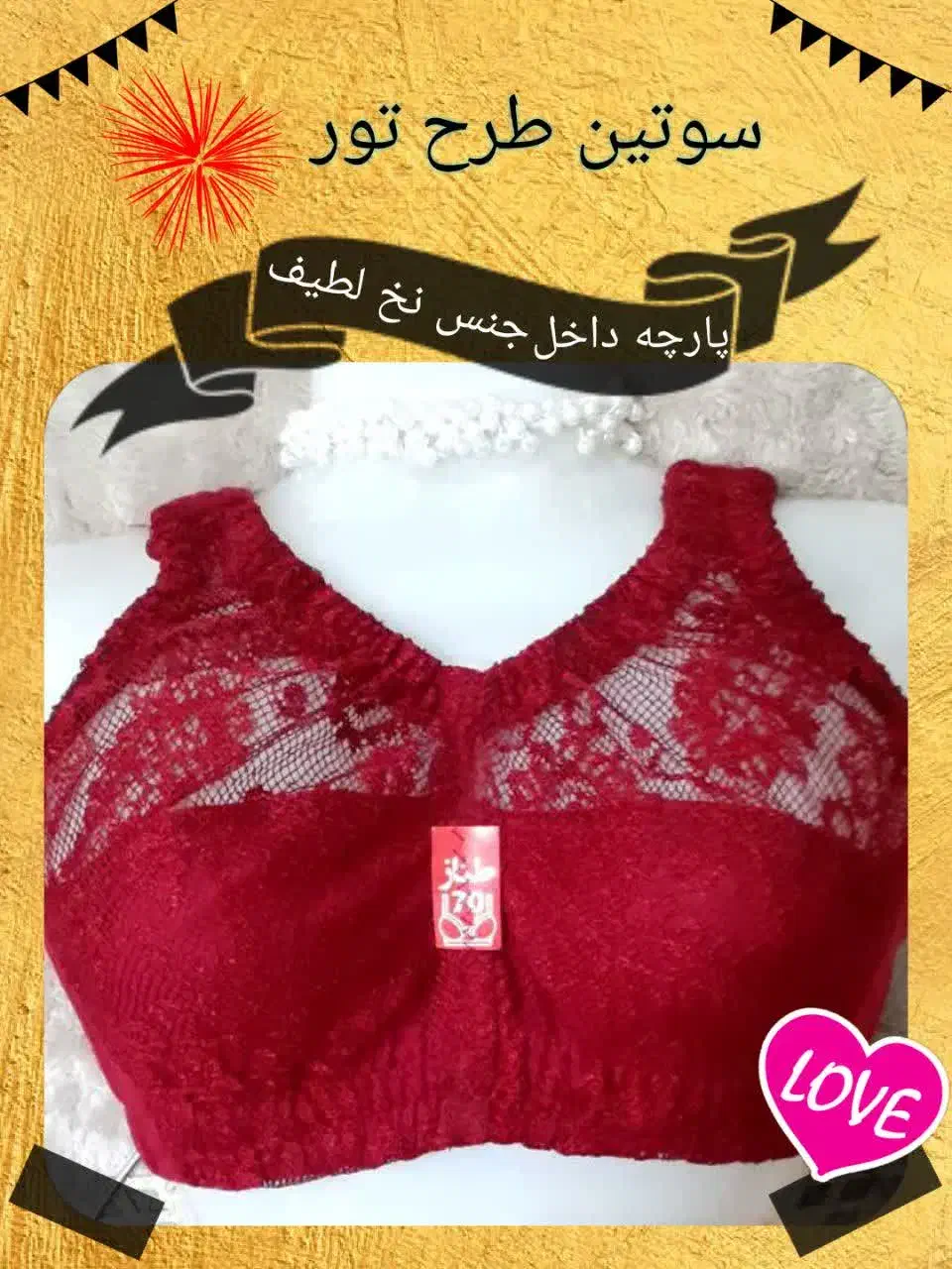 پخش عمده سوتین گیپور و تریکو جهت اشتغال بانوان|عمده‌فروشی|قم, عمار یاسر|دیوار