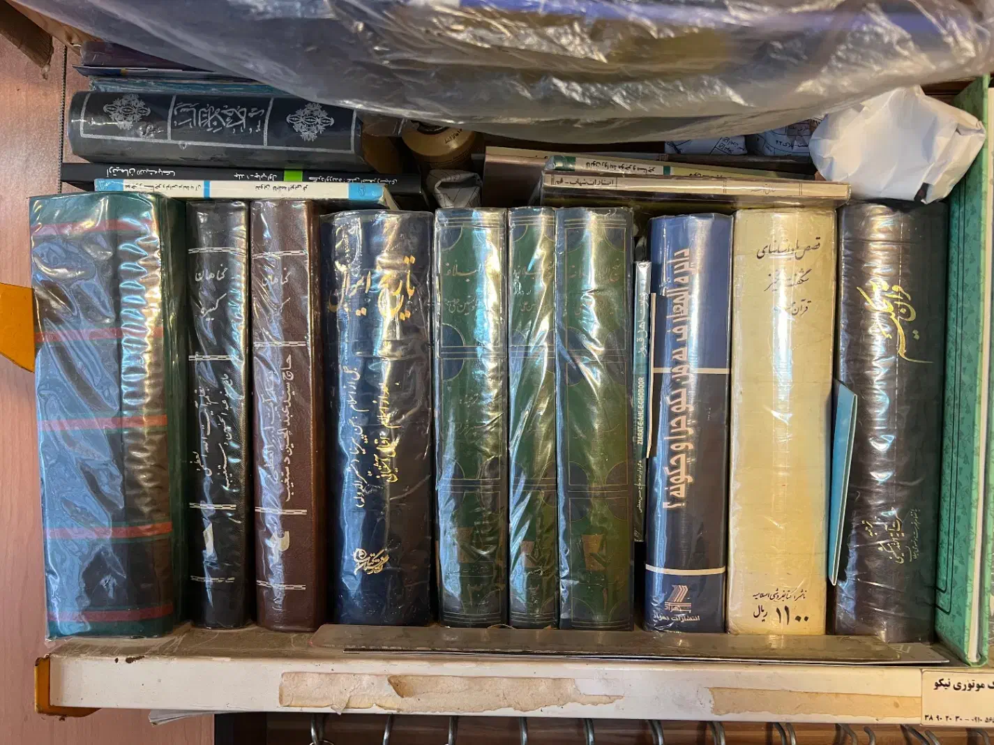 کتاب|کتاب و مجله مذهبی|مشهد, فارغ التحصیلان|دیوار