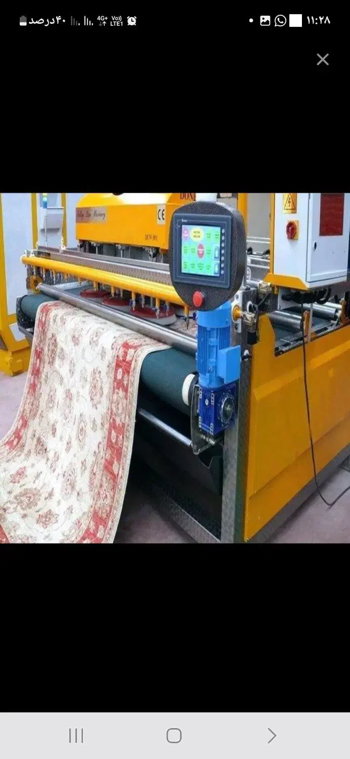 قالیشویی اتوماتیک خدایاری قالی شویی|خدمات نظافت|برازجان, |دیوار