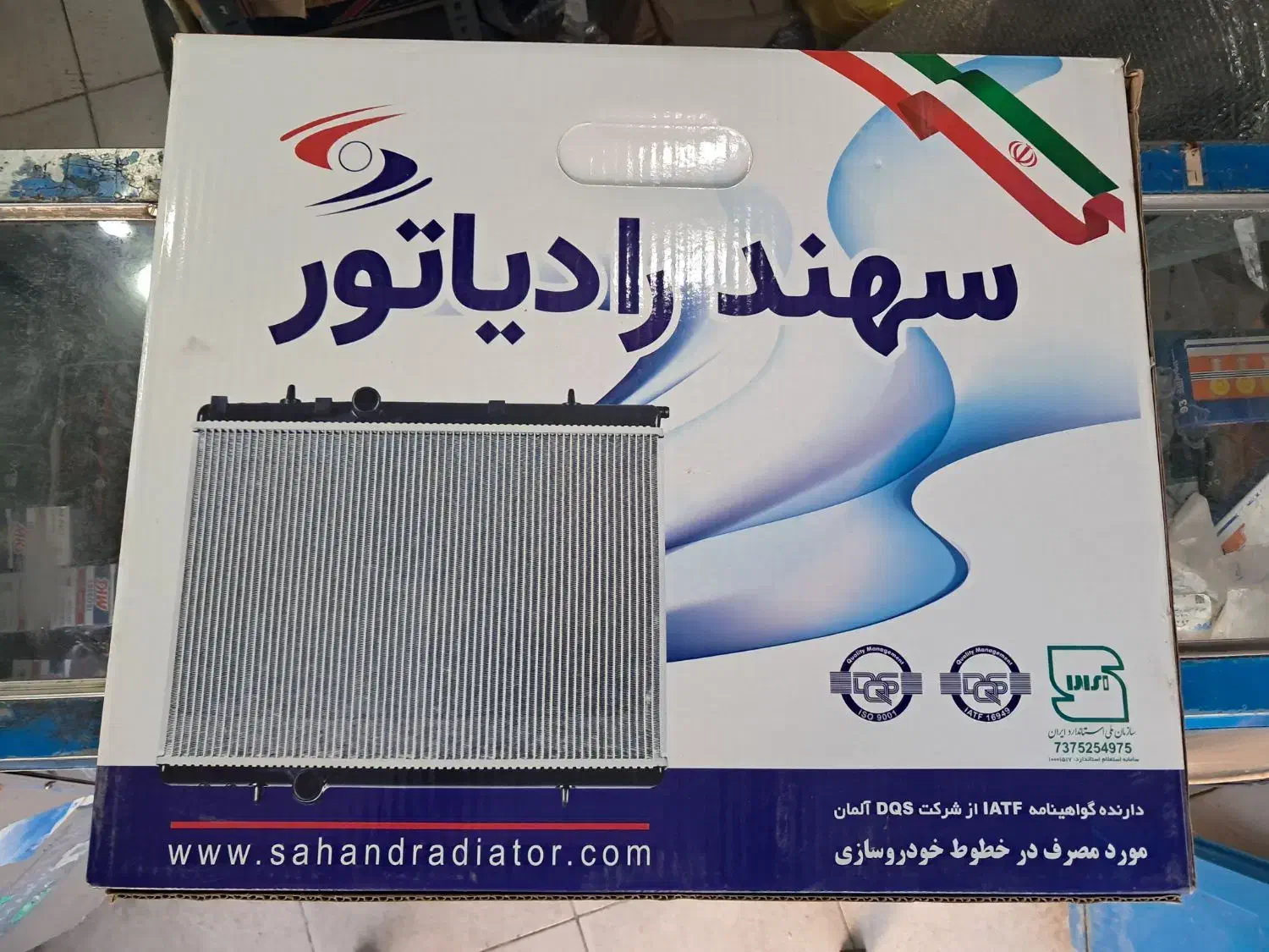 رادیاتور پراید پژو 405 206/رادیاتور استوک|قطعات یدکی و لوازم جانبی|کرمان, |دیوار