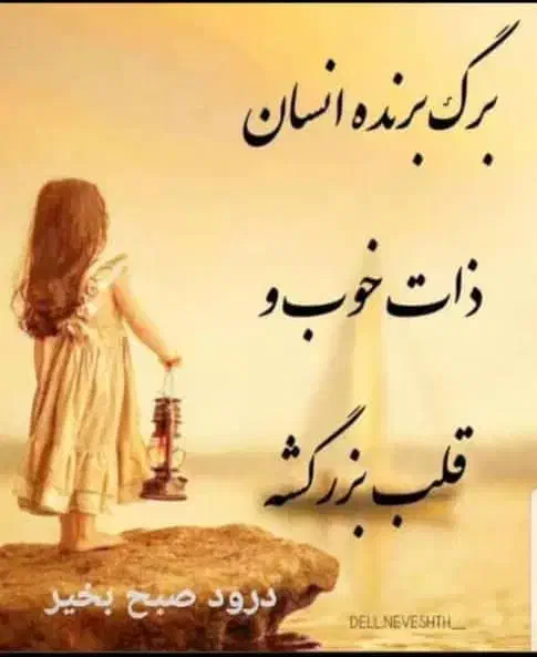 دا و طلبانه|فعالیت داوطلبانه|محمدشهر, شهرک پیام (مهرالبرز)|دیوار