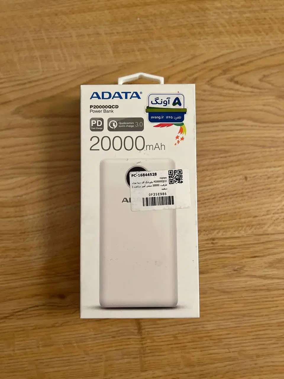 پاور بانک ای دیتا مدل P20000QCD|لوازم جانبی موبایل و تبلت|تهران, سعادت‌آباد|دیوار