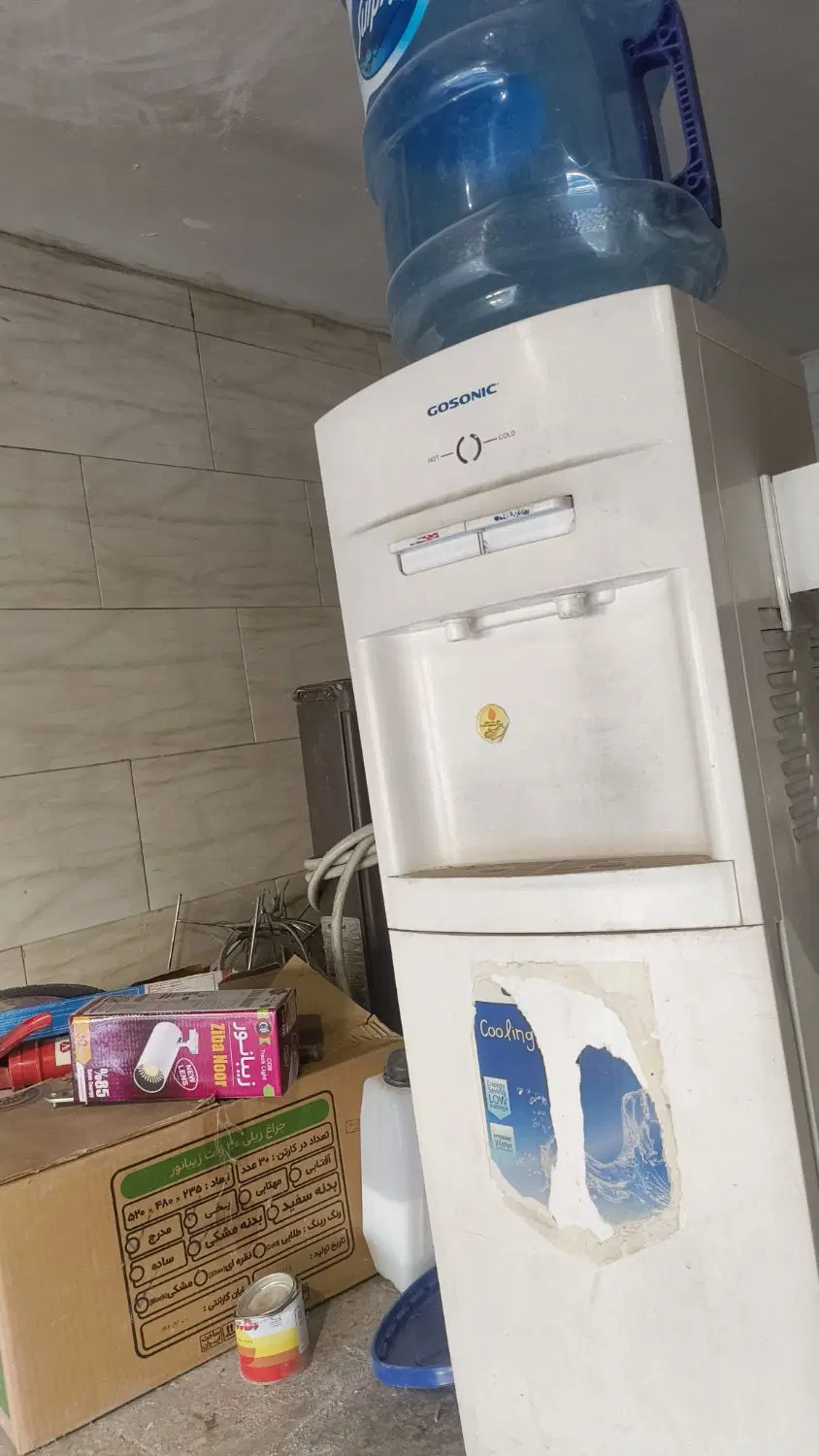 آبسردکن gosonic gwd539|آبسردکن و تصفیه آب|تهران, شوش (باغ آذری)|دیوار
