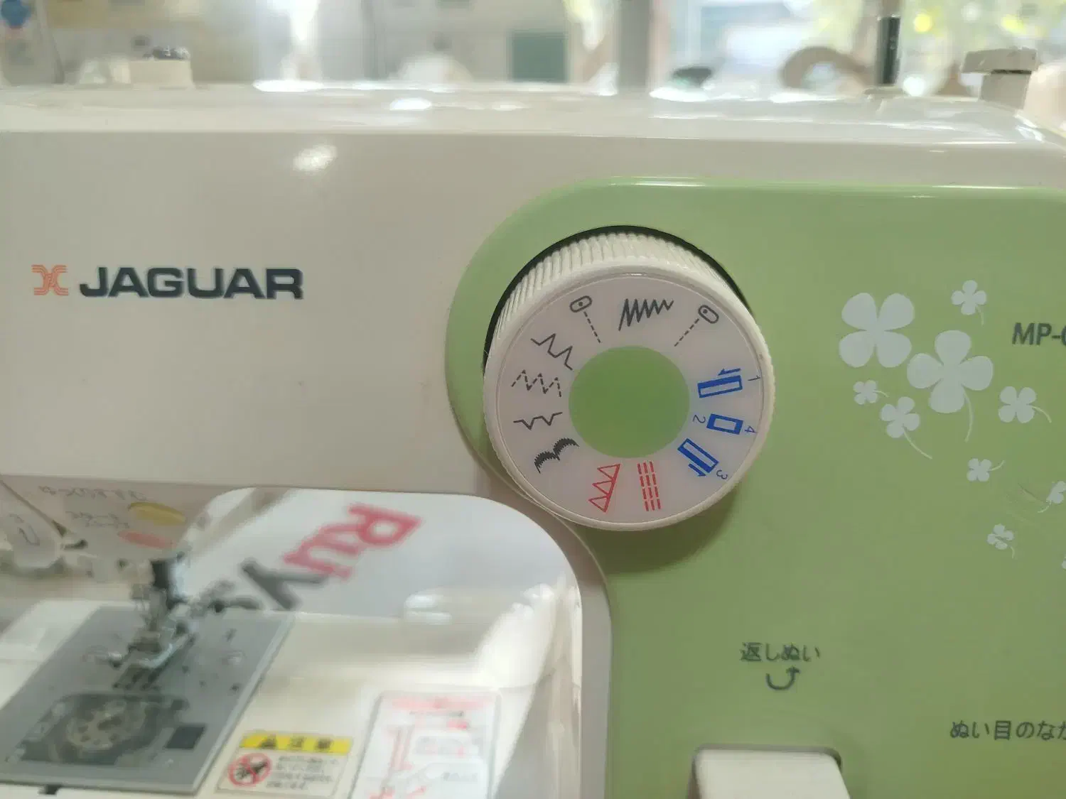 چرخ خیاطی مارک جکوار خارجی|چرخ خیاطی و ریسندگی|سبزوار, مدرس|دیوار