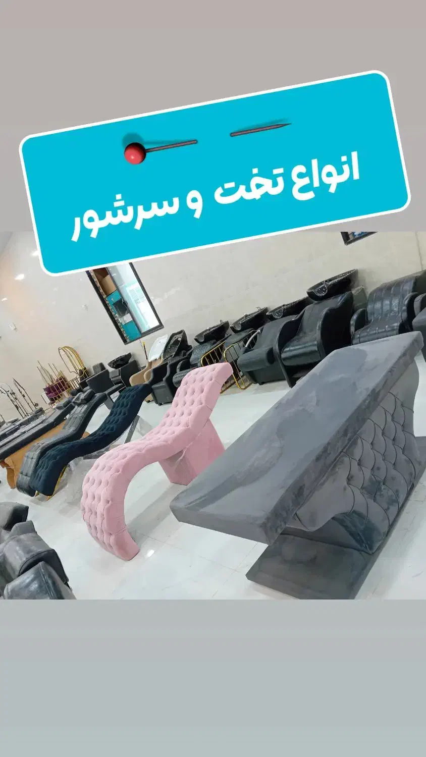 آینه آرایشگاه|آینه|کاشان, شهرک صنعتی راوند|دیوار