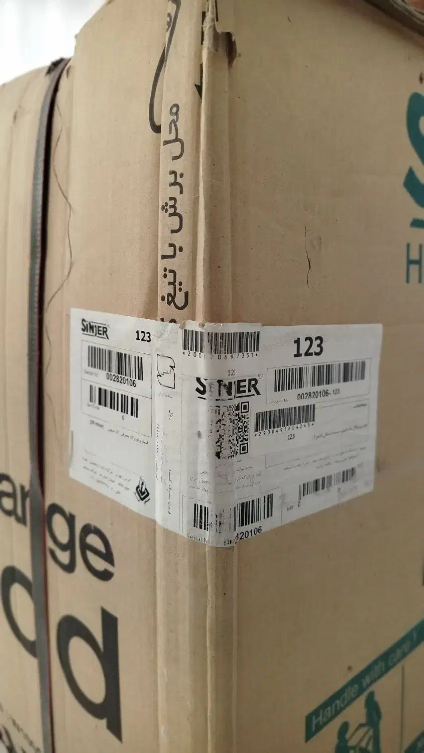 هود سینجر مدل ۱۲۳ ورتیکال تک فیلتر تایمر دار|هود|کازرون, |دیوار