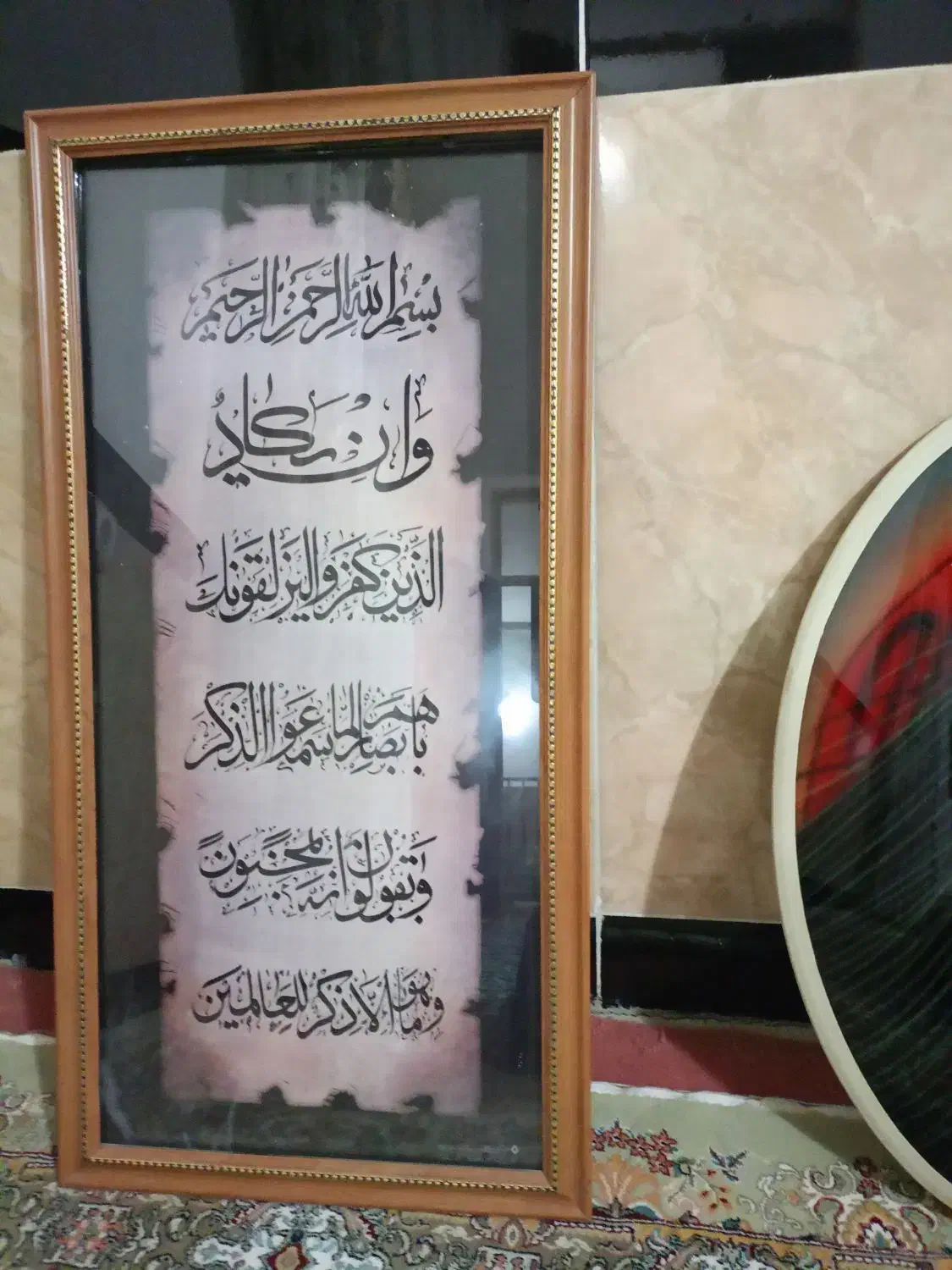 تابلو|تابلو، نقاشی، عکس|مهاباد (آذربایجان غربی), |دیوار