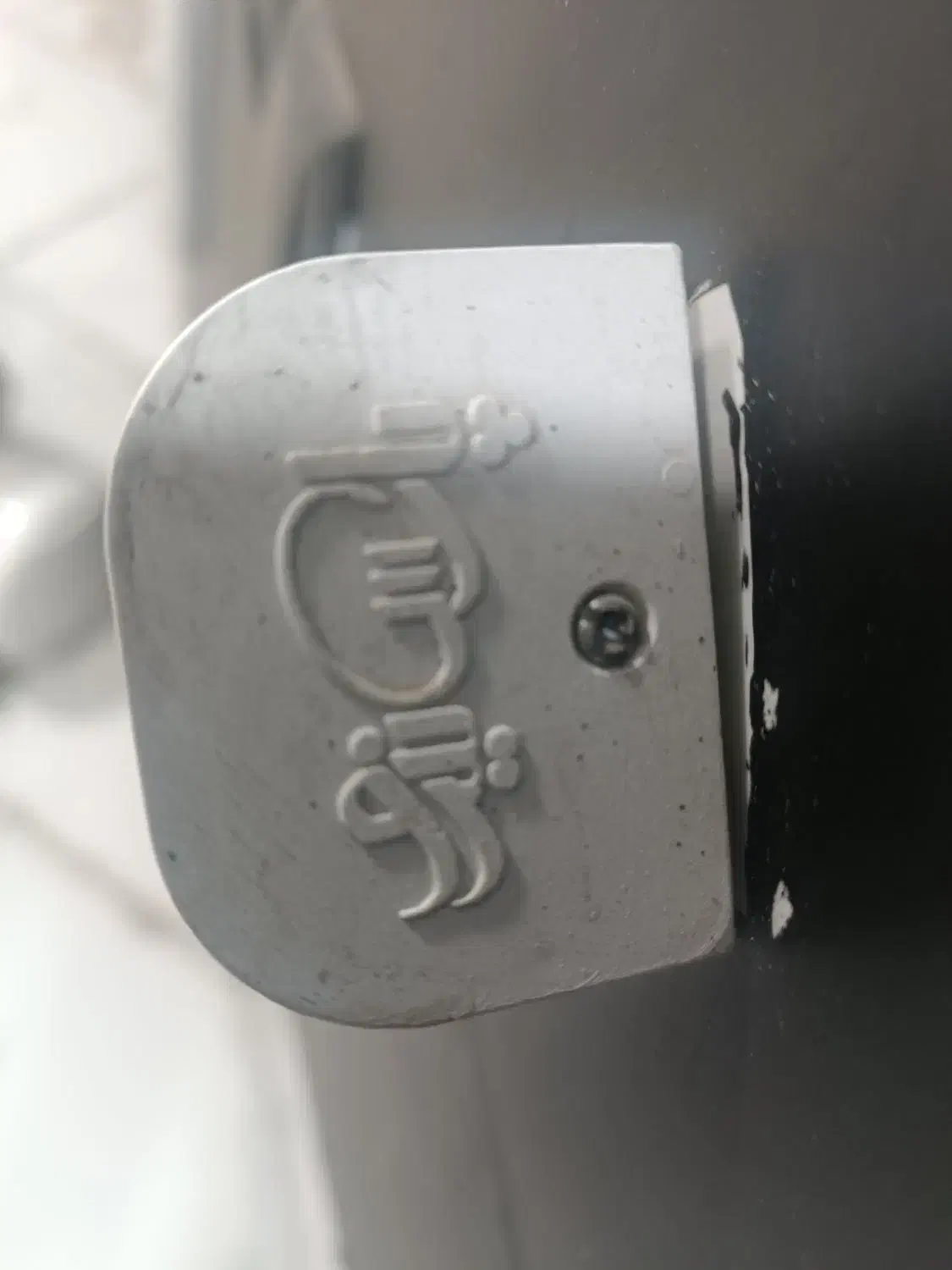 تعداد 29 عدد براکت مهتابی|لامپ و چراغ|نیشابور, میدان حافظ|دیوار