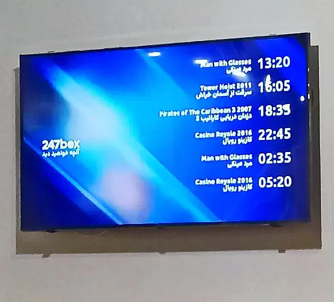 تلوزیون الجی 55|تلویزیون و پروژکتور|تربت جام, فاز ۲ فرهنگیان|دیوار