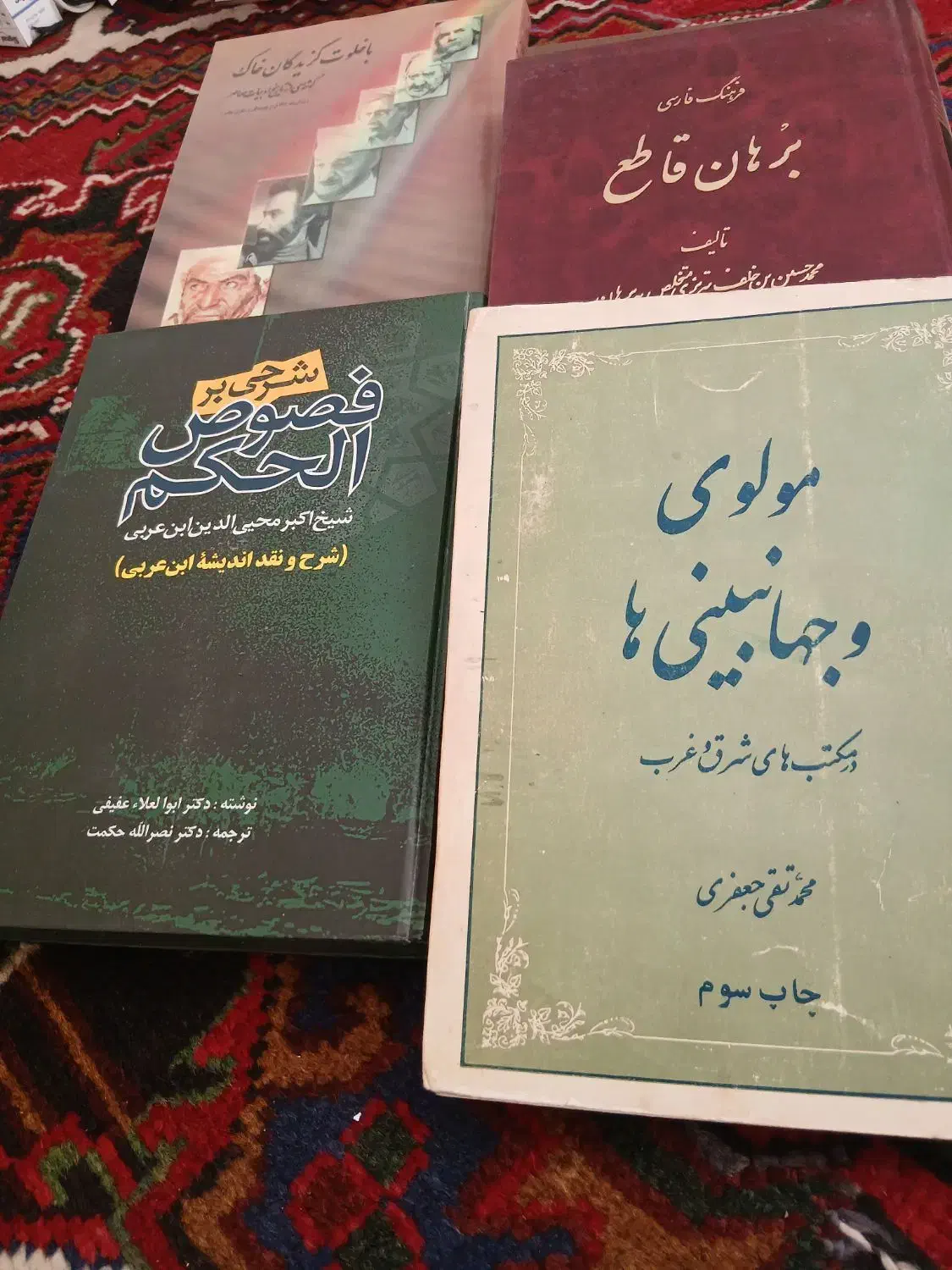 کتاب و جزوه|کتاب و مجله مذهبی|تهران, افسریه شمالی|دیوار