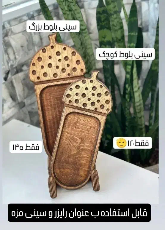 لوازم اشپزخانه همگی نو فروش زیر قیمت|ظروف سرو و پذیرایی|خوی, |دیوار