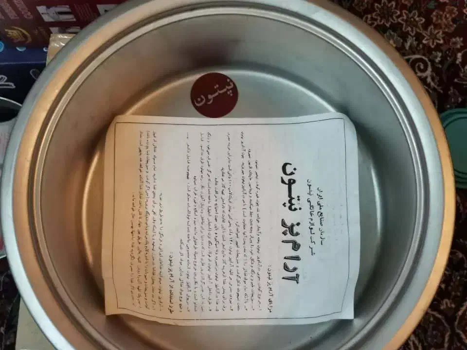 آرام پز  نپتون|اجاق گاز و لوازم برقی پخت‌وپز|اصفهان, دشتستان|دیوار